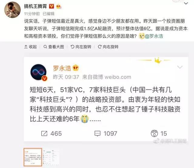 *弹子**短信火了!但这些死在微信下的社交应用你们还记得吗?