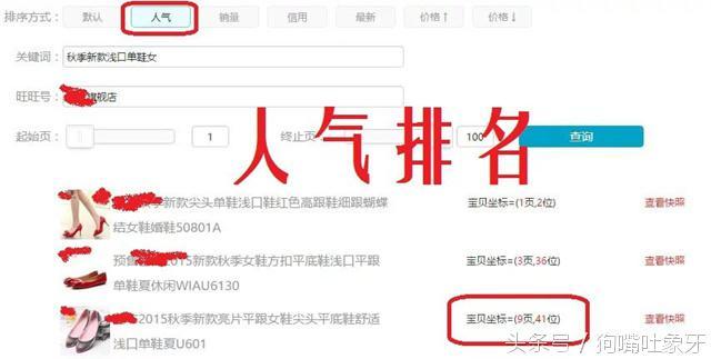 如何知道自己被隐形降权了,隐形降权是什么表现