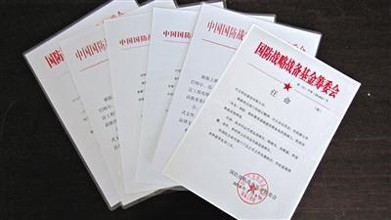 公文写作中的十大常见标点,公文写作常见的十二种标点
