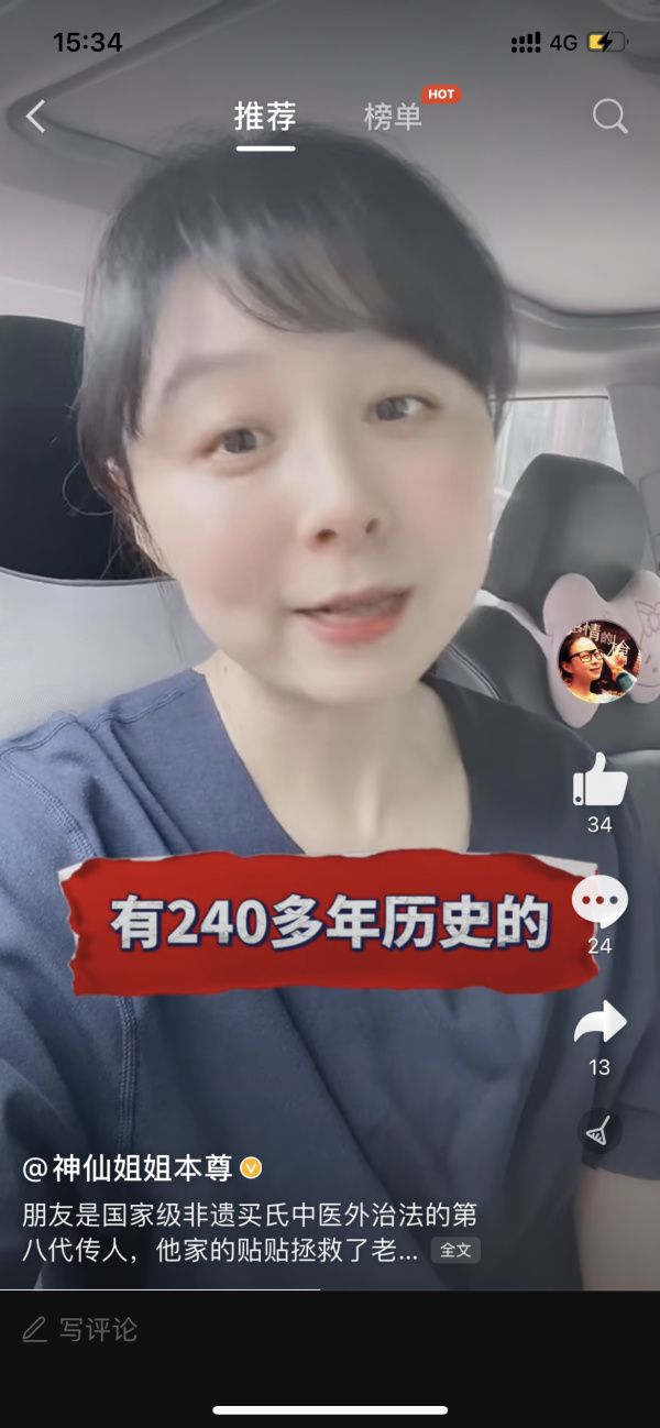 上海人都爱的机灵鬼！SMG44岁当家花旦开始玩自拍！出道史曝光