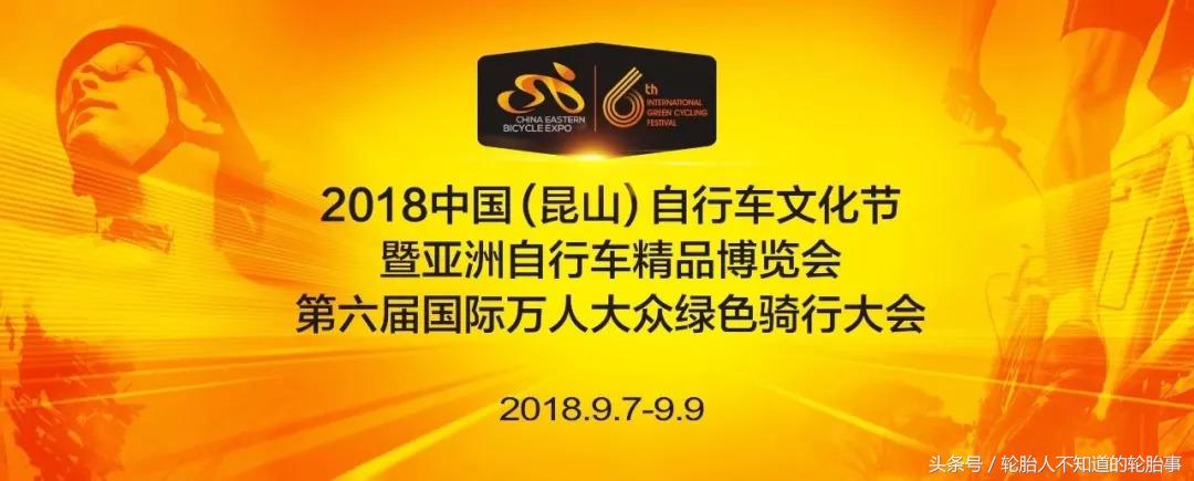 建大轮胎公司简介,建大竞技轮胎