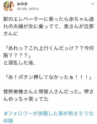 日推爆红的话题,日推热门话题
