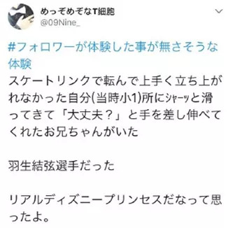 日推爆红的话题,日推热门话题