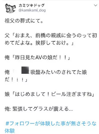 日推爆红的话题,日推热门话题