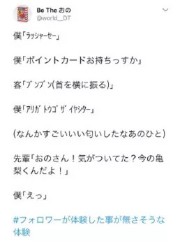 日推爆红的话题,日推热门话题