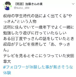 日推爆红的话题,日推热门话题