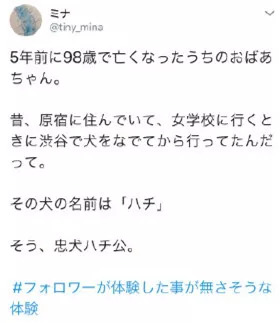 日推爆红的话题,日推热门话题