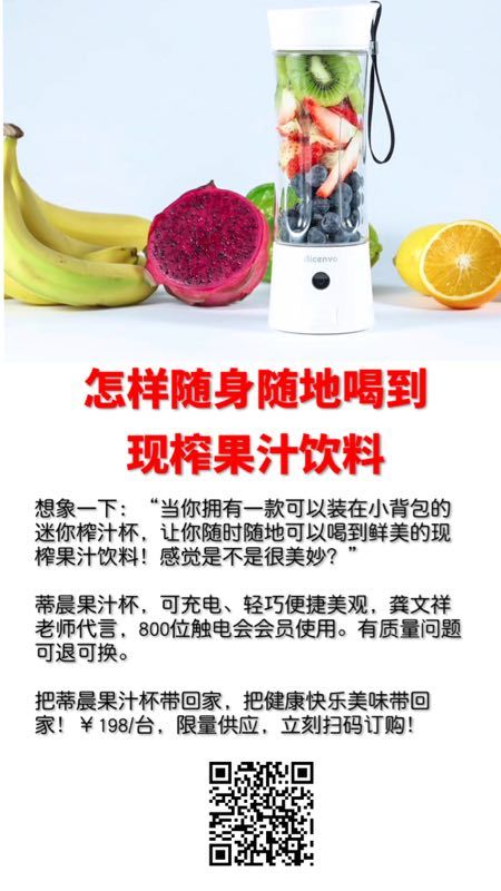 微商怎样写好软文,微商文案怎么写吸引人