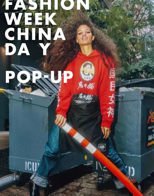 老干妈卫衣,老干妈卫衣美国