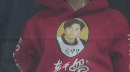 老干妈卫衣,老干妈卫衣美国