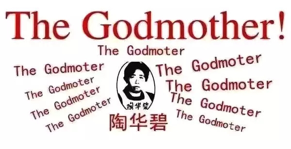 老干妈卫衣,老干妈卫衣美国