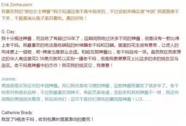 老干妈卫衣,老干妈卫衣美国