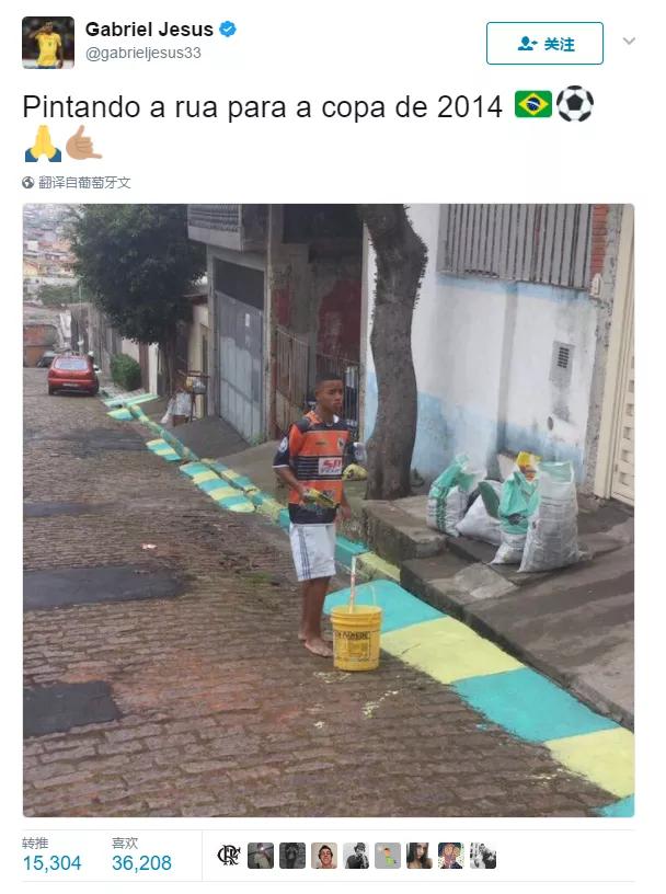 巴西黄金一代夺冠,巴西复刻版1998