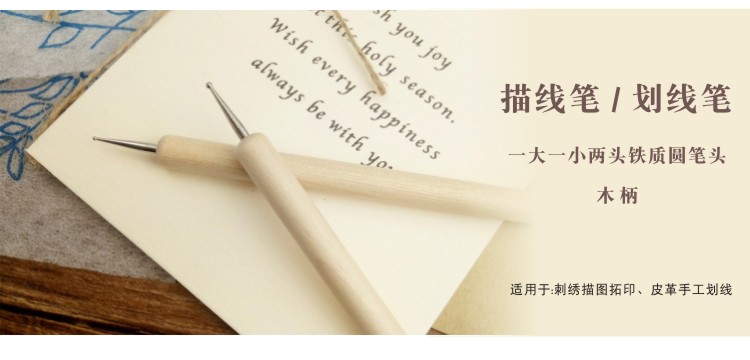 零基础学刺绣入门,刺绣教程新手入门的必备材料