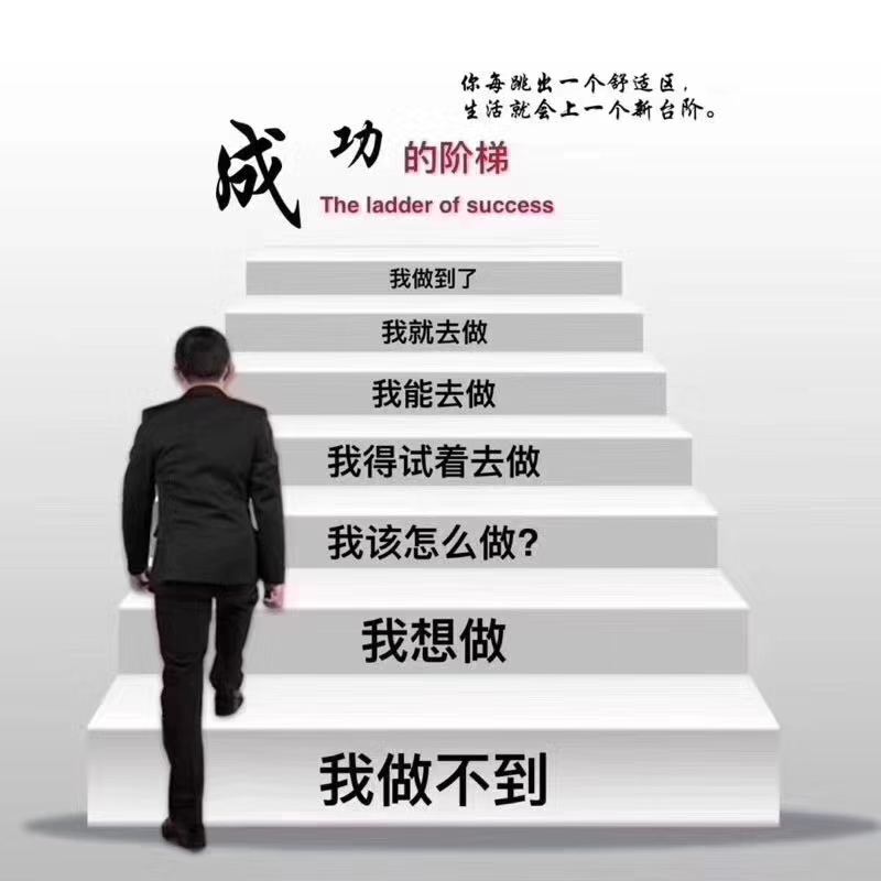 如何锻炼成巨人,如何锻炼自己的行动力