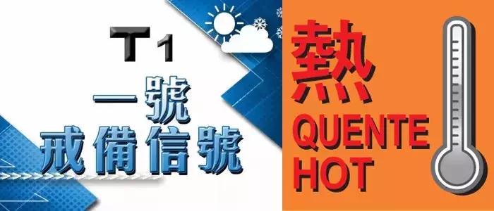 澳门防御台风山竹,最新台风山竹对澳门有影响吗