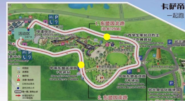 卡萨帝家庭马拉松活动,卡萨帝马拉松锦州直播