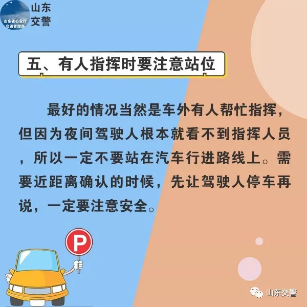 如何不踩刹车让倒车灯亮,夜间倒车灯看不见怎么办