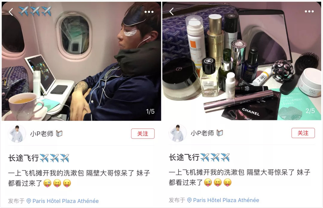 下了长途机依然美到炸！这才是明星在飞机上最爱做的秘密！