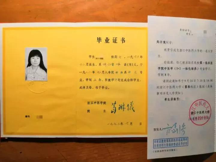 迎新季｜不管是偶然，还是注定，现在我就是一名ZCMUer了！