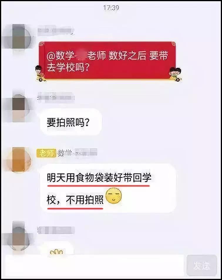 幼儿园累家长攻略——数一亿粒米与画30天月亮