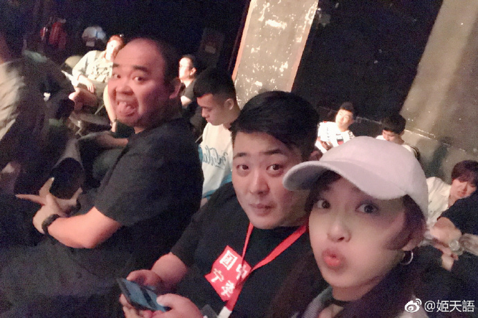 姬天语和侯震谁厉害,老郭砸蛋糕