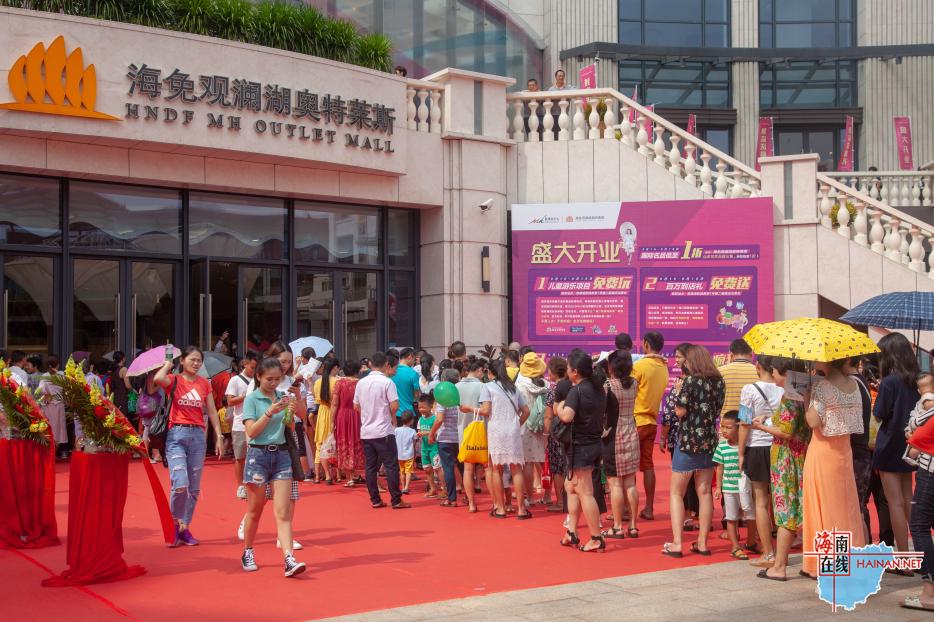 海口奥莱在哪里,海口观澜奥莱和亚龙湾奥莱