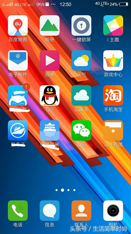 苹果手机如何电话录音取证,原来手机可以边录视频边拍照