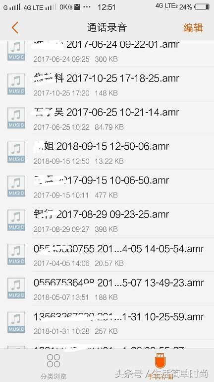 苹果手机如何电话录音取证,原来手机可以边录视频边拍照