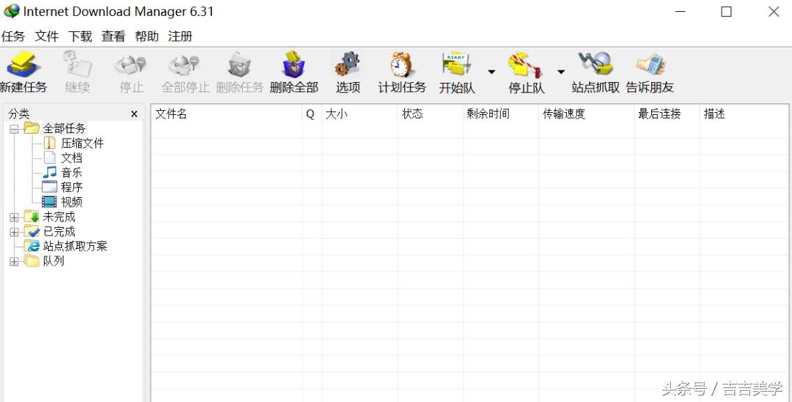 电脑端有哪些好用的软件,电脑里堪称神器的软件推荐