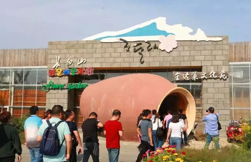 「关注」全国政务新媒体延边行：品足球文化看多彩风光赏特色民俗