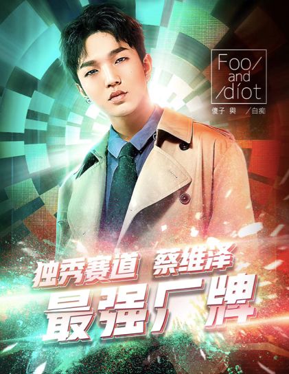 影视日报｜网传《江湖儿女》取消上映，贾樟柯辟谣：一切照常；强森主演迪士尼新片“丛林奇航”杀青！