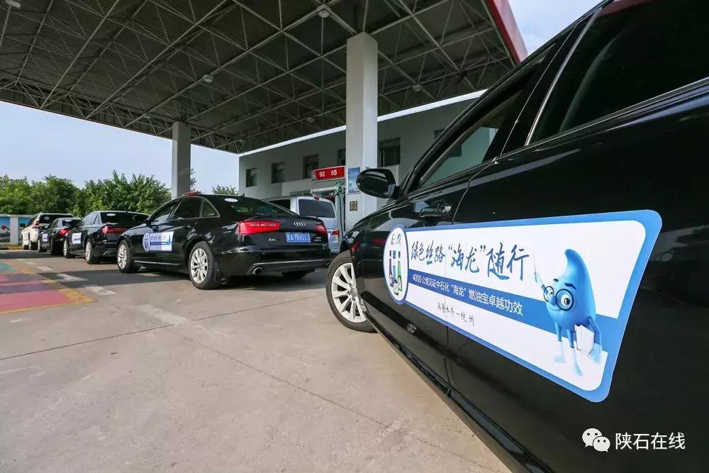 海龙燃油宝视频,海龙燃油宝到底有没有用