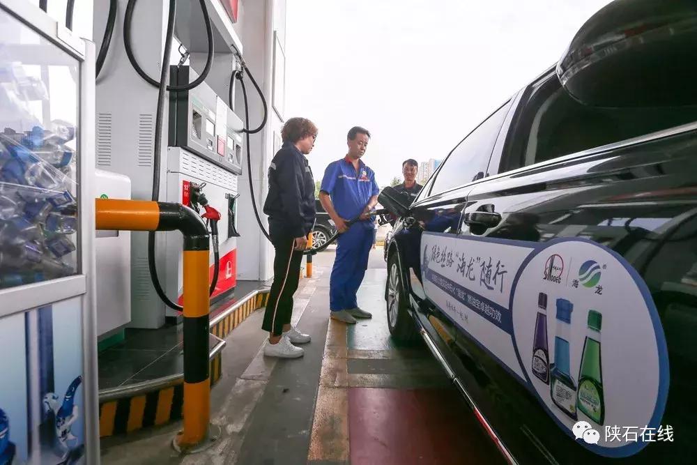 海龙燃油宝视频,海龙燃油宝到底有没有用