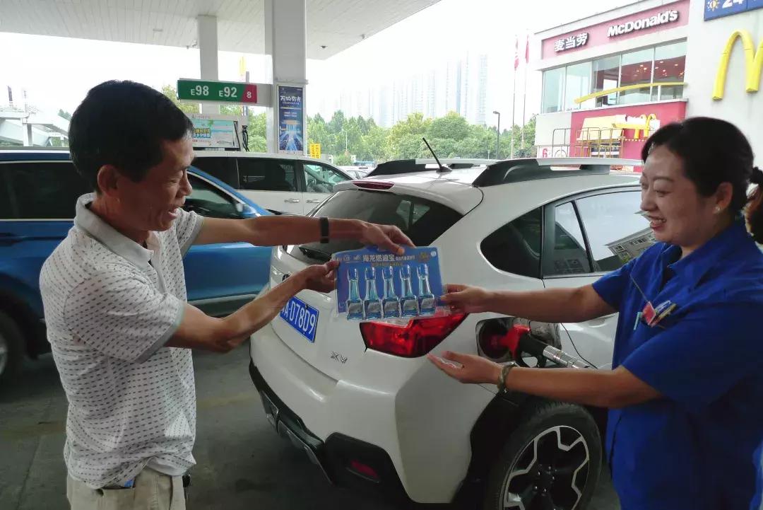 海龙燃油宝视频,海龙燃油宝特点