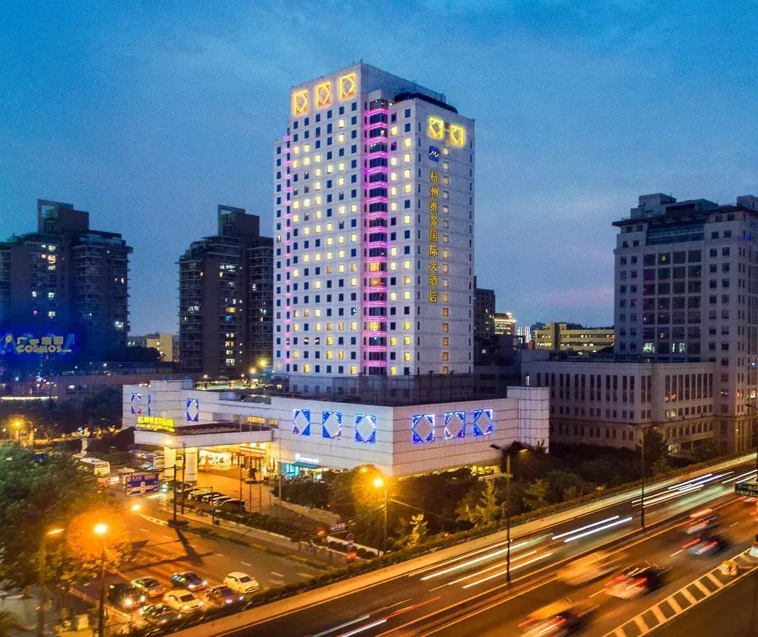 维景连锁酒店,各地维景大酒店