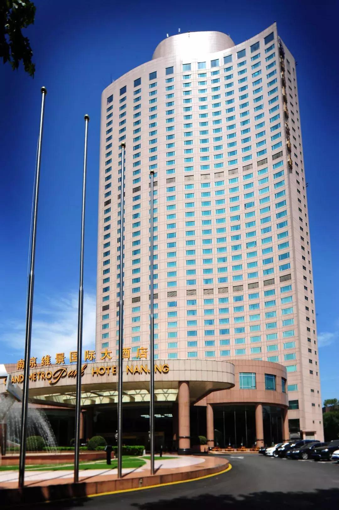 维景连锁酒店,各地维景大酒店