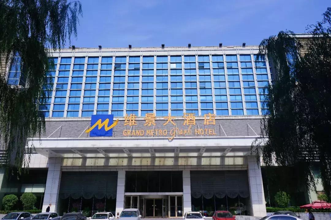 维景连锁酒店,各地维景大酒店