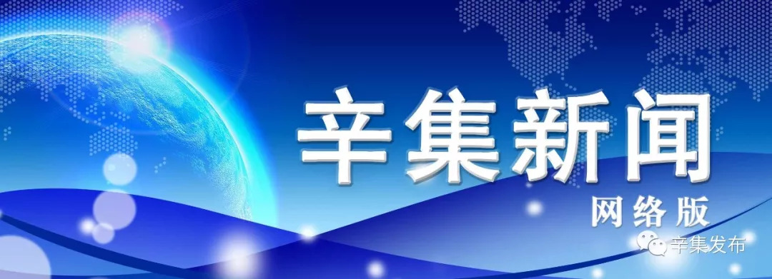 辛集公务员医疗补助,医疗惠民政策县医院补助