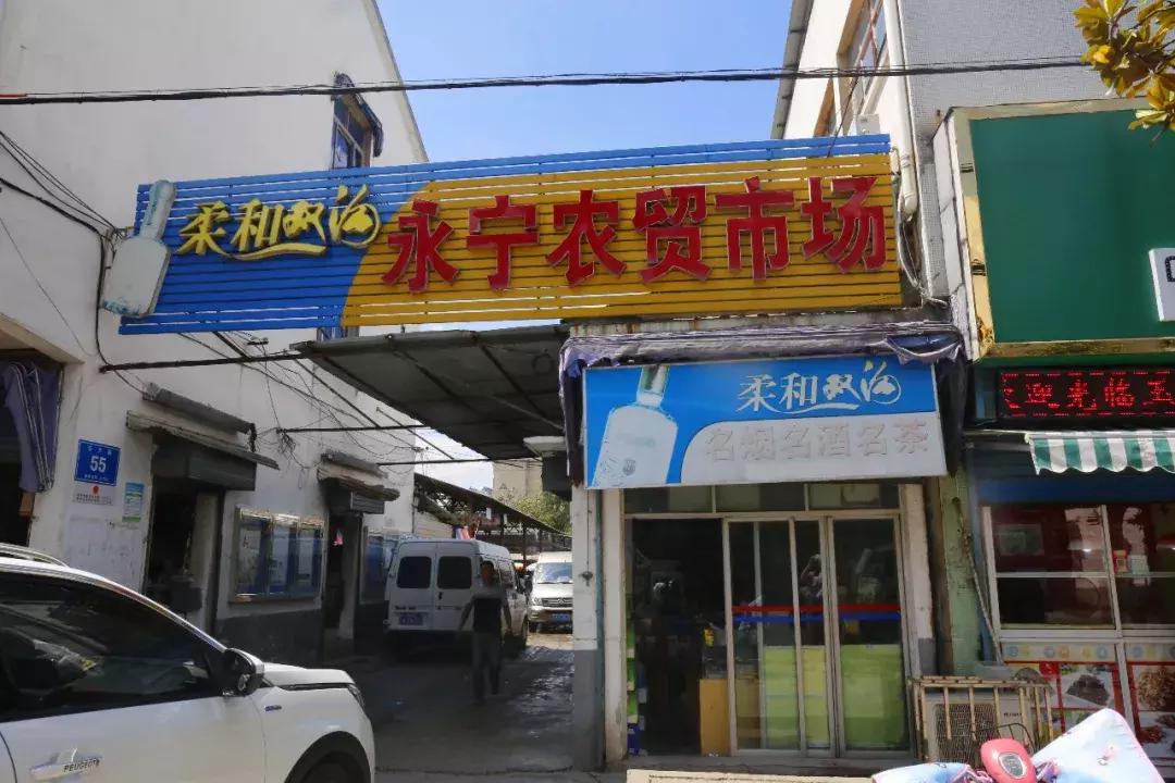 有一种回忆叫永宁老街,有一种回忆叫老街的句子