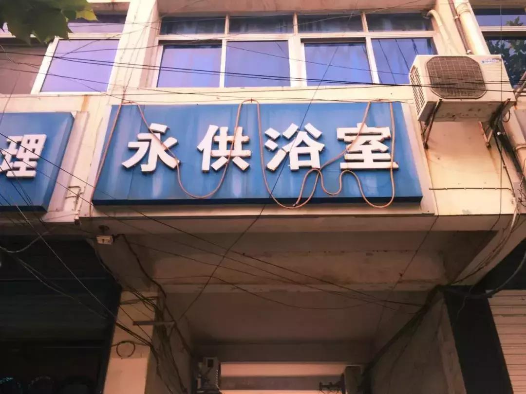 有一种回忆叫永宁老街,有一种回忆叫老街的句子