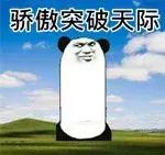 *安泰**人朋友圈的代购和微商要凉？国家正式立法了……