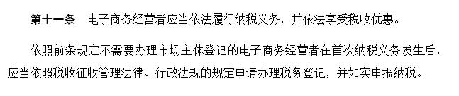 *安泰**人朋友圈的代购和微商要凉？国家正式立法了……