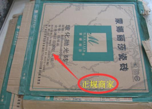 买了瓷砖不想要了怎么和商家沟通,瓷砖怎么挑选不被坑