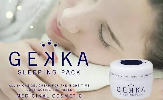 睡一觉毛孔都隐形?顺便还白了2个度,这款整形面膜我服了……