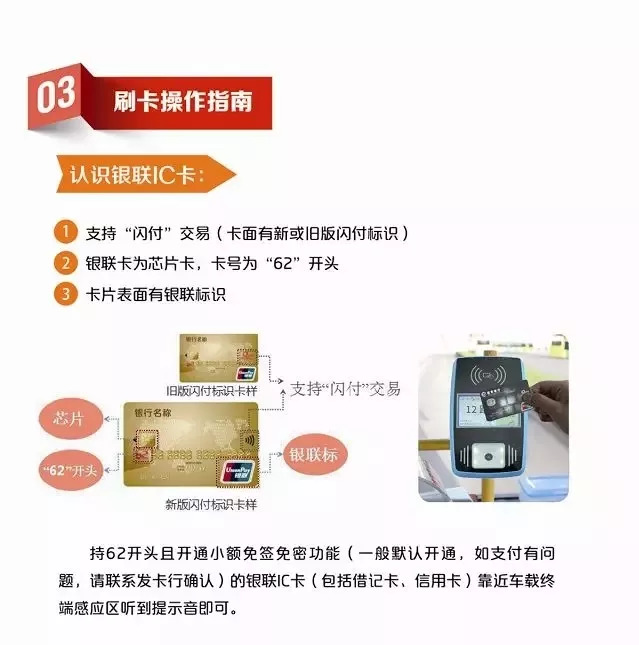 下周起青岛这些人可免费乘车,青岛周五乘公交免费