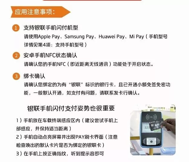 下周起青岛这些人可免费乘车,青岛周五乘公交免费