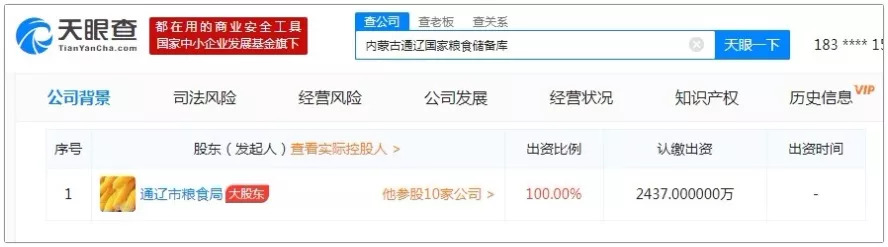 关于处理p2p非法集资最新文件,非法集资p2p最新政策