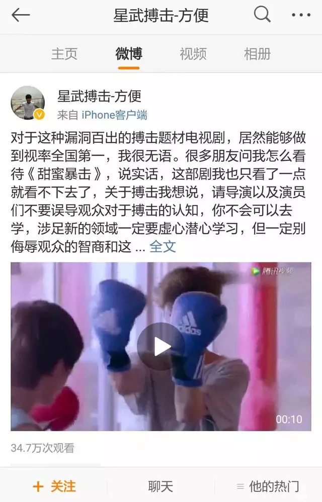 今日票房最新大盘,反贪风暴1-4票房