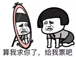 男子花11000元网购演唱会门票，打开包裹一刻“气晕了”